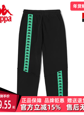 Kappa卡帕复古运动裤新款男黑色直筒长裤抽绳卫裤K0D52AK25