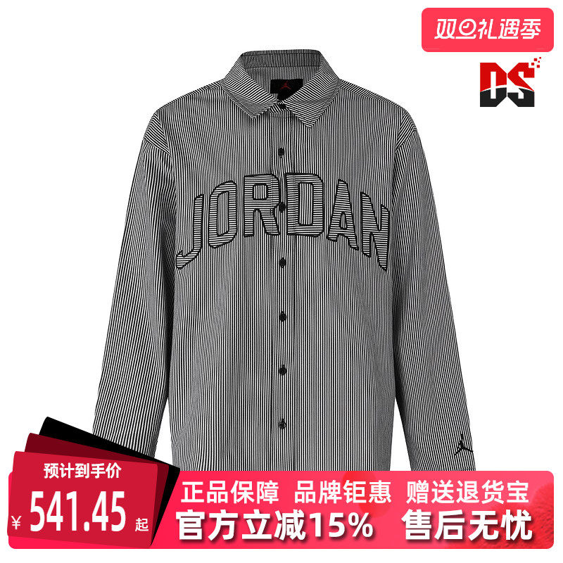 虎扑识货推荐店铺|专柜正品