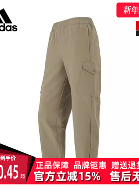Adidas阿迪达斯冬季新款女运动休闲长裤H09756