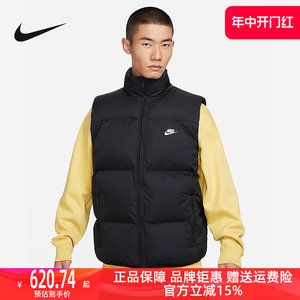 NIKE耐克2024春季男棉马甲保暖立领休闲运动服夹克外套FB7374