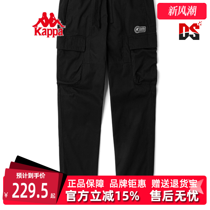 Kappa卡帕工装裤运动长裤