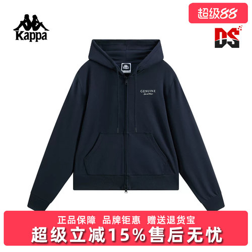Kappa卡帕女装2026夏季新款休闲舒适百搭针织连帽外套K0G42MK81