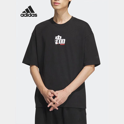 Adidas阿迪达斯短袖男装T恤