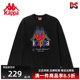 Kappa卡帕套头衫 秋男女运动卫衣休闲圆领印花外套K0BY2WT92D 新款