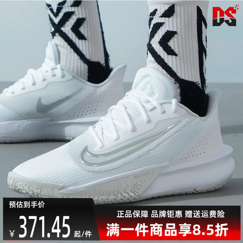 Nike耐克缓震耐磨篮球鞋