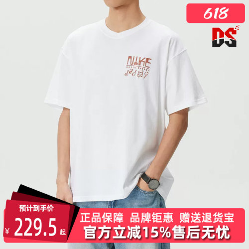 虎扑识货推荐店铺|专柜正品