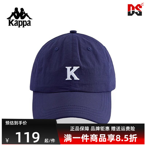 Kappa卡帕简约百搭棒球帽