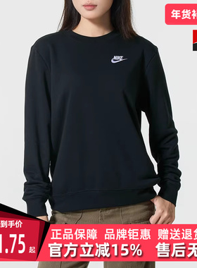Nike耐克女装2025冬季新款NSW CLUB FLC CREW STD套头衫DQ5474