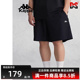 跑步短裤 Kappa卡帕休闲男裤 运动短裤 夏季 K0E32DY50D 新款