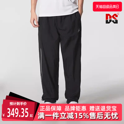 Nike耐克男裤2025秋季新款AS M J SPRT CLSSC PANT梭织长裤IB2244
