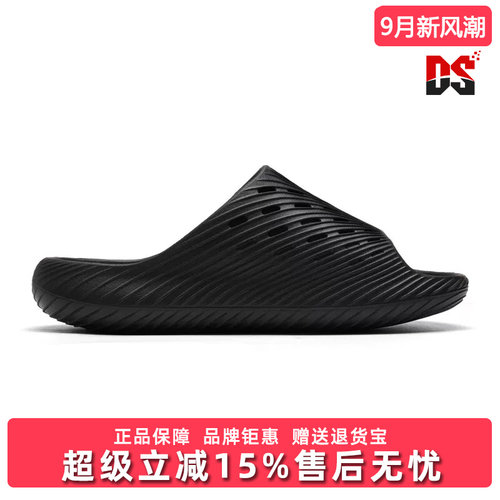 Adidas阿迪达斯男女同款2026夏季新款PURECHILL运动拖鞋KI0055