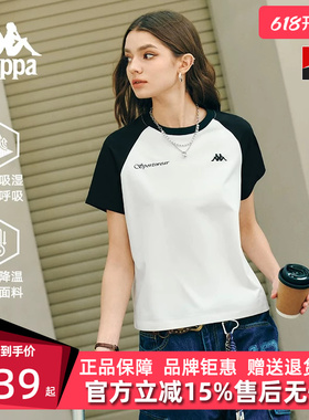Kappa卡帕女装2025夏季新款运动休闲简约百搭短袖T恤K0F42TD23D