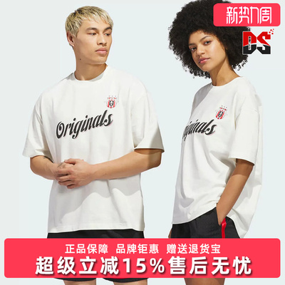 Adidas阿迪达斯男女同款2026夏季新款OG Team Tee运动T恤KB7828
