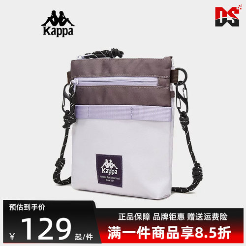 Kappa卡帕单肩包运动休闲百搭