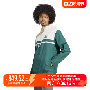 男子运动休闲夹克外套IU0201 adidas阿迪达斯三叶草2024春季 新款