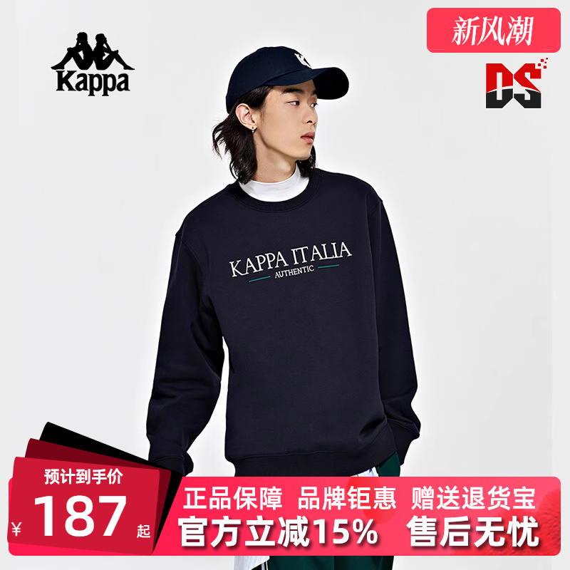 卡帕Kappa男圆领运动休闲卫衣