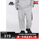 K0D72AK85 针织串标运动休闲简约长裤 Kappa卡帕男子春季 新款