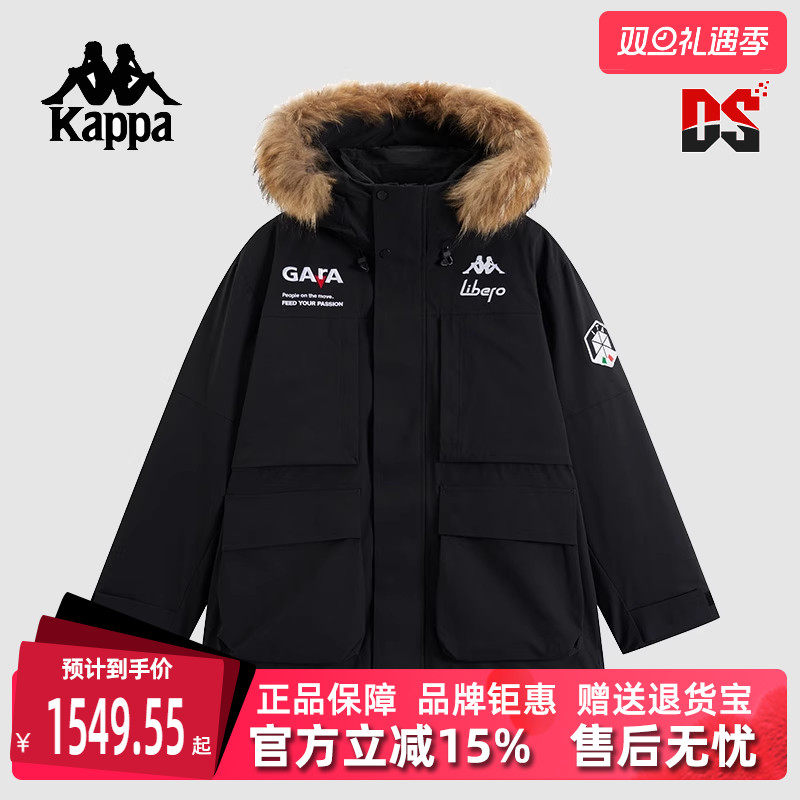 Kappa卡帕保暖男装羽绒服