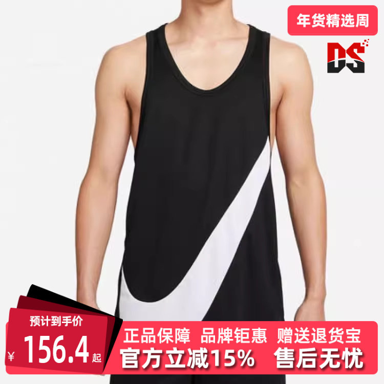 Nike耐克男装新款速干篮球运动健身训练跑步透气无袖背心DH7133,运动服/休闲服装,运动背心,淘宝优惠券,粉丝福利购,淘宝优惠卷
