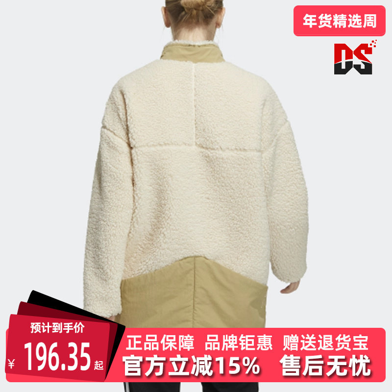Adidas阿迪达斯冬季新款女运动休闲茄克外套H29563,运动服/休闲服装,运动茄克/外套,淘宝优惠券,粉丝福利购,淘宝优惠卷