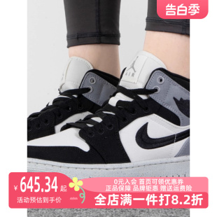 2023秋新款 AIR JORDAN DV0427 Nike耐克男女鞋 MID运动休闲篮球鞋