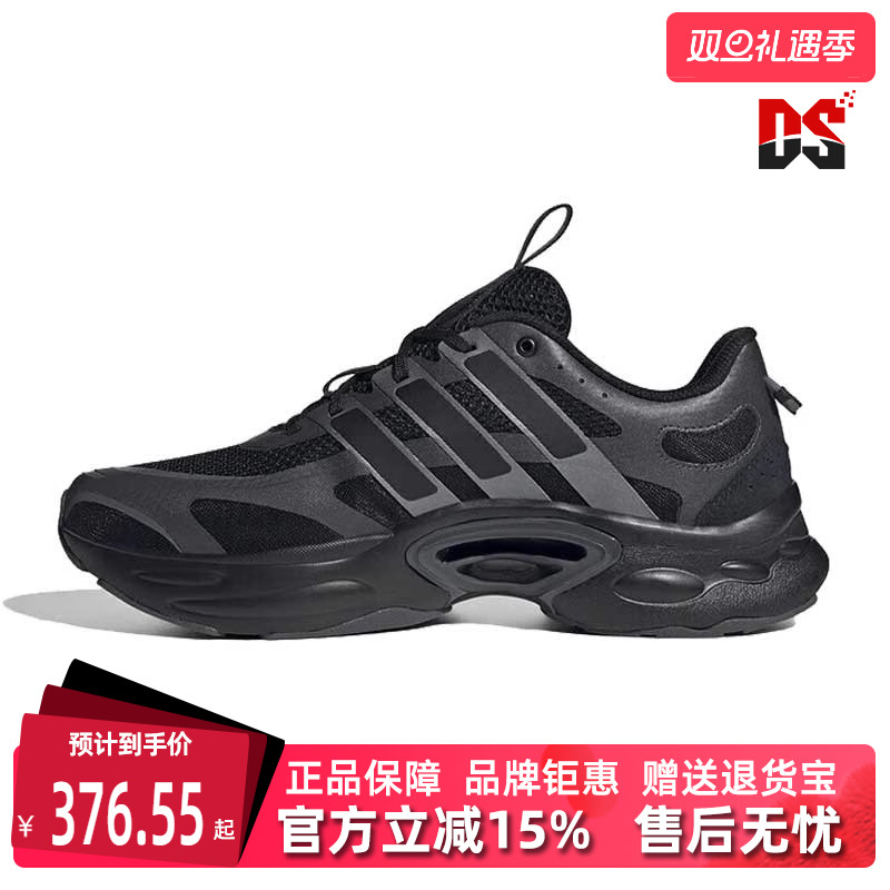 阿迪达斯2024春季运动休闲鞋