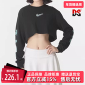 T恤HV5006 NSW 2025秋季 Nike耐克女装 CROP 新款 SUP B2S长袖 TEE
