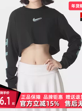 Nike耐克女装2025秋季新款NSW LS SUP CROP TEE B2S长袖T恤HV5006