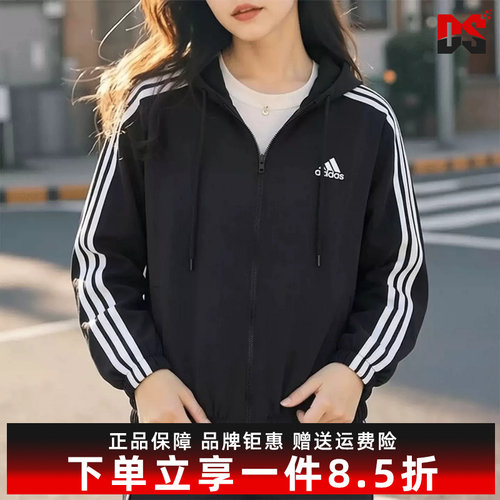 Adidas阿迪达斯女装2026夏季新款W 3S WVN WNDBR运动外套HT3399