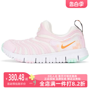 Nike耐克毛毛虫童鞋2023夏季新款男女小童一脚蹬轻便运动鞋FJ7724