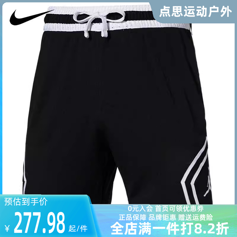 Nike/耐克2023冬季新款男运动运动中长裤／短裤DX1488-010