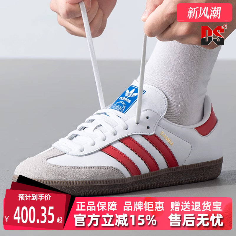 Adidas阿迪达斯中性低帮板鞋