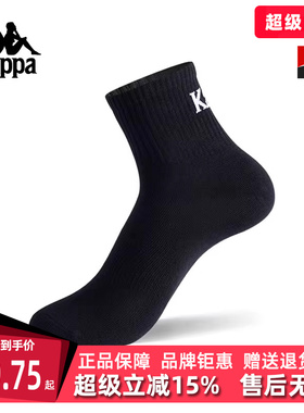 Kappa卡帕男袜女袜2025秋季新款运动休闲简约百搭袜子K0FY8WE03