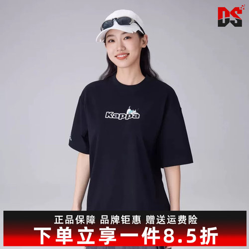 Kappa卡帕百搭短袖T恤