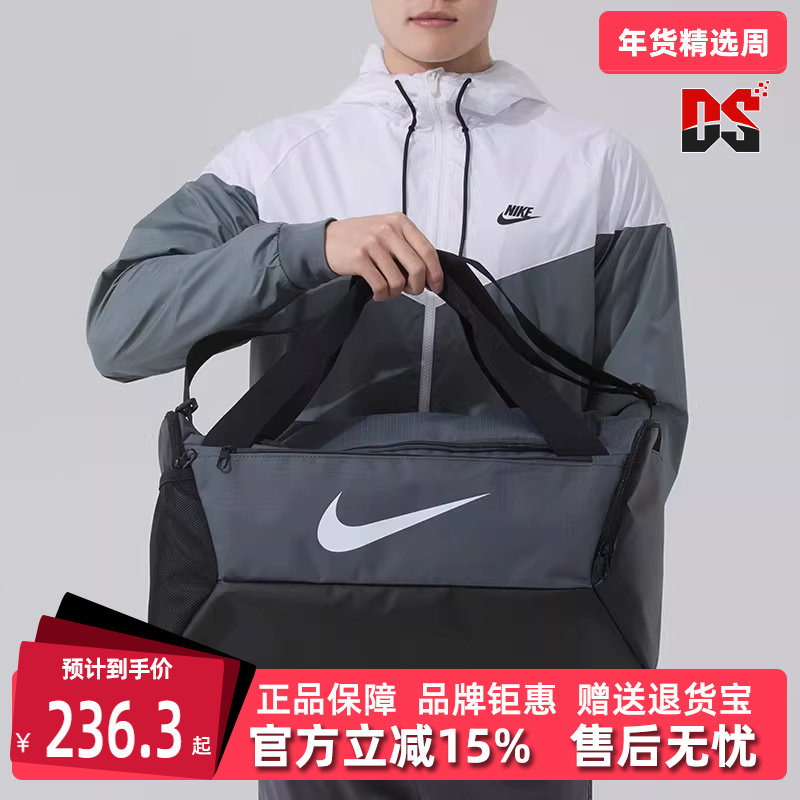 Nike耐克男包女包2025冬季新款运动休闲时尚百搭单肩包DM3976,运动包/户外包/配件,单肩背包,淘宝优惠券,粉丝福利购,淘宝优惠卷