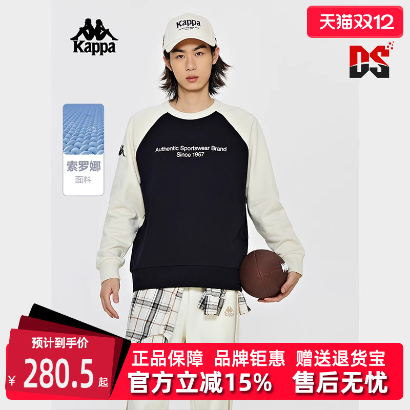 卡帕Kappa男女圆领卫衣