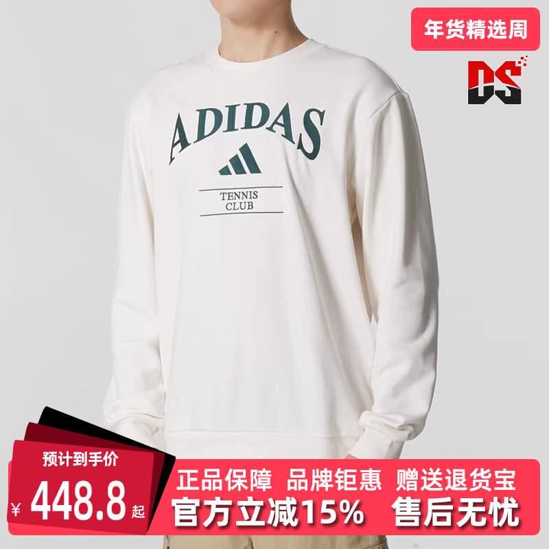 Adidas阿迪达斯男装2025秋季新款HRTG TNS G C 休闲长袖T恤KA0994,运动服/休闲服装,运动T恤,淘宝优惠券,粉丝福利购,淘宝优惠卷