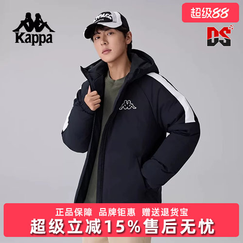 Kappa卡帕男子连帽羽绒服