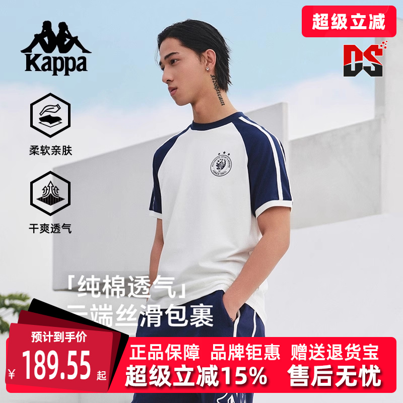 Kappa卡帕简约百搭短袖T恤