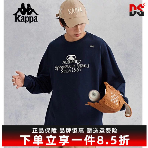 kappa卡帕长袖运动T恤