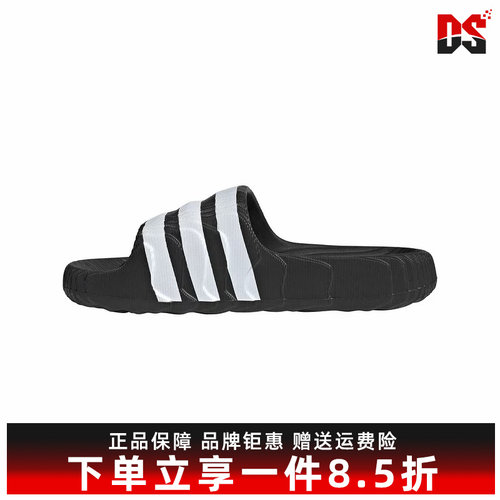 Adidas阿迪达斯中性拖鞋