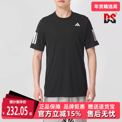 Adidas阿迪达斯男装2025秋季新款 CLUB 3STR TEE 短袖T恤JG0978