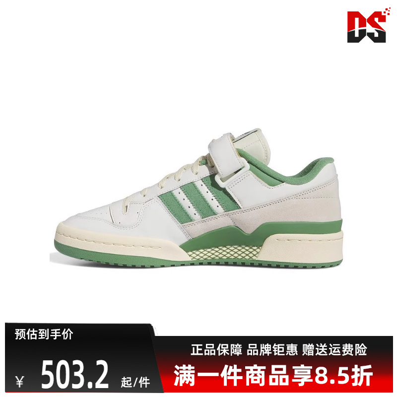 Adidas阿迪达斯三叶草男女鞋2024春季新款休闲运动板鞋IG3773