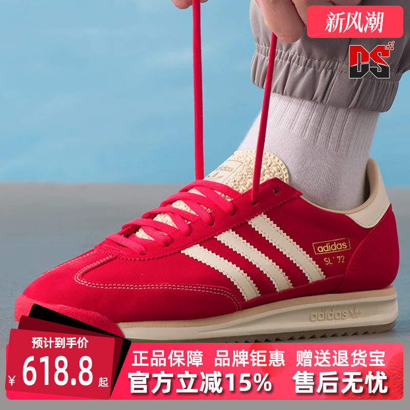 虎扑识货推荐店铺|专柜正品