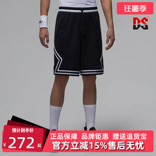 Nike耐克男裤2026夏季新款 M J DF SPT 9\