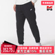 2025冬季 CUFF 新款 Nike耐克男裤 CLUB PANT保暖针织长裤 FN3809