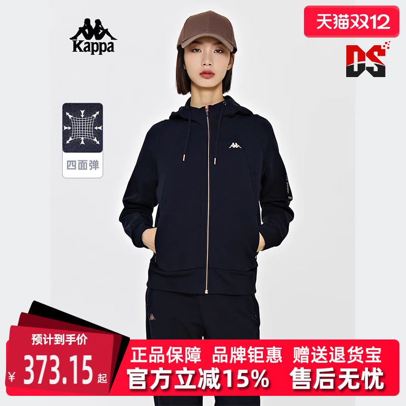 kappa卡帕女装连帽运动休闲外套