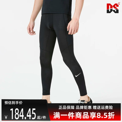 运动裤Nike耐克紧身男款运动休闲