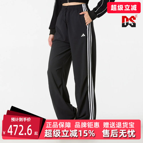 Adidas阿迪达斯女裤2026秋季新款FAV 3S PARA PNT运动长裤KZ1533