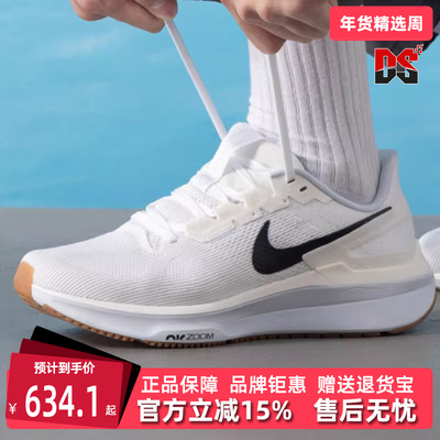 Nike耐克男鞋2025夏季新款 AIR ZOOM STRUCTURE 25 跑步鞋DJ7883